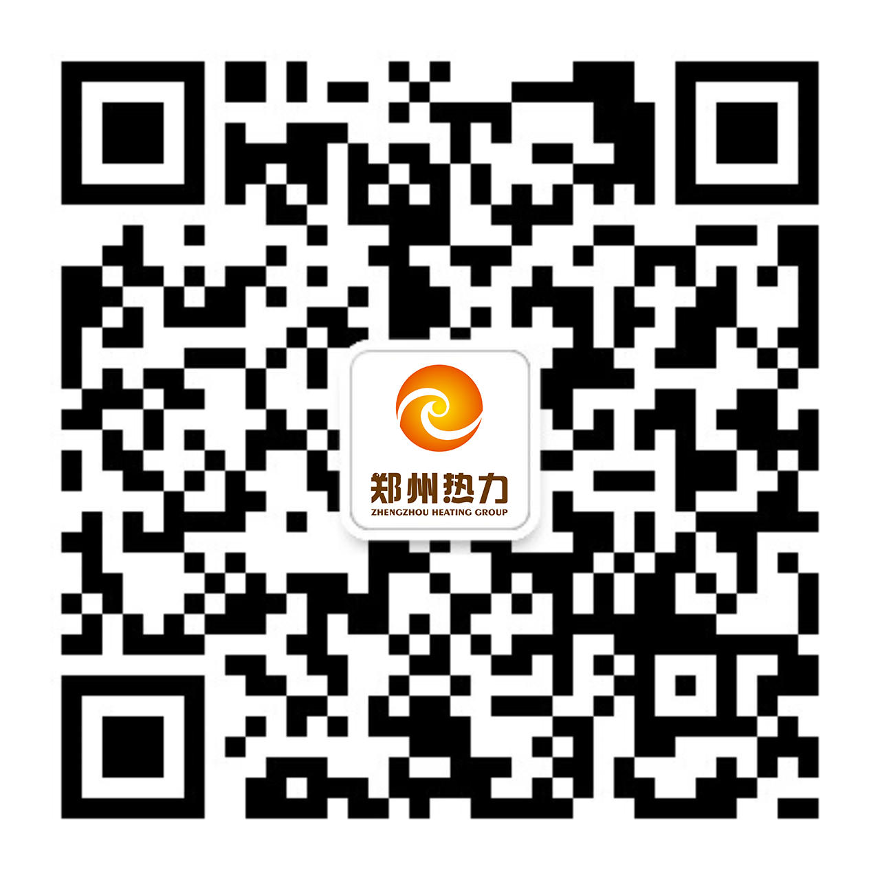 郑州热力微信公众号二维码.jpg